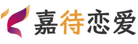 甘肃嘉峪关恋爱咨询